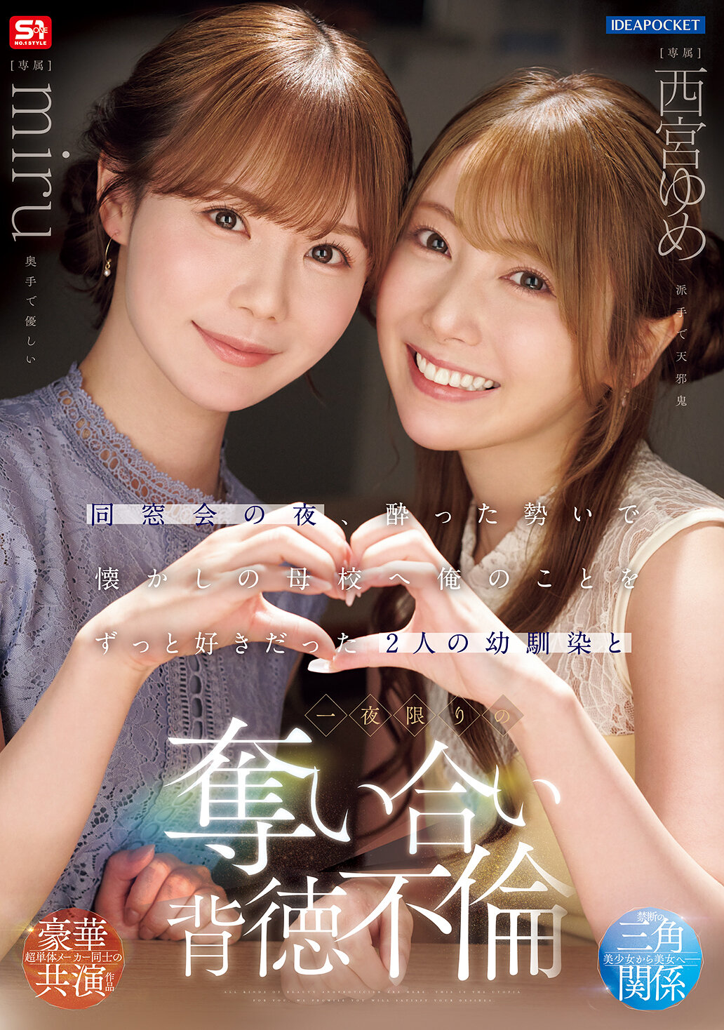 パッケージ画像