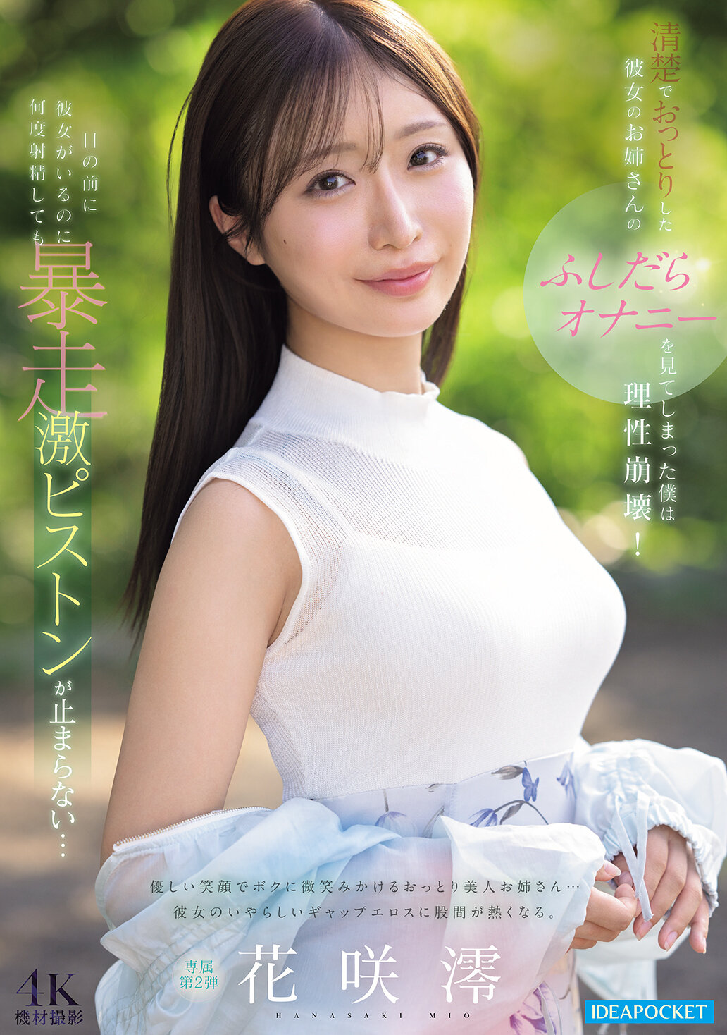 パッケージ画像