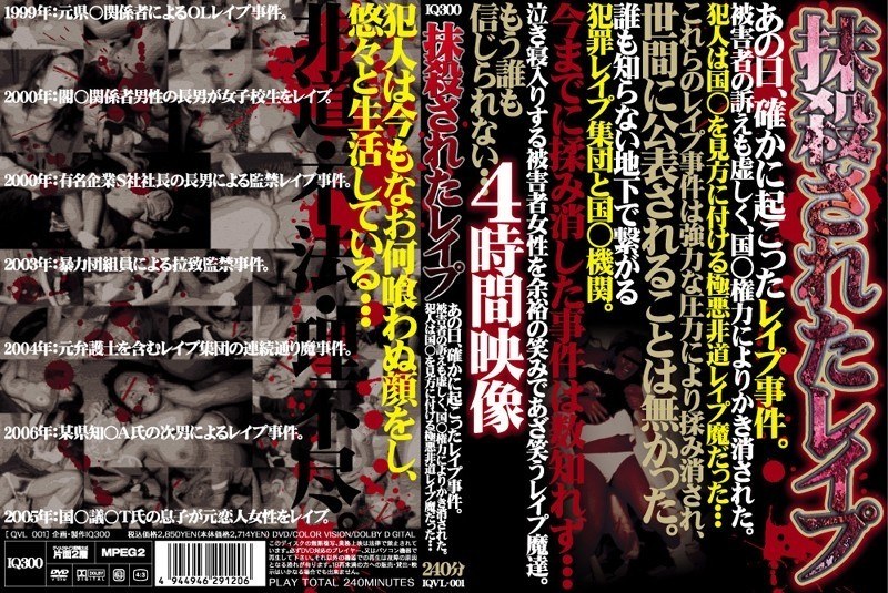 サンプルプレビュー