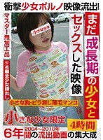 サムネイル画像