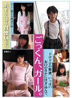 サムネイル画像