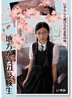 サムネイル画像