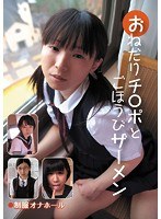 サムネイル画像