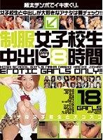 サムネイル画像