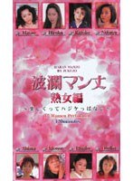 サムネイル画像