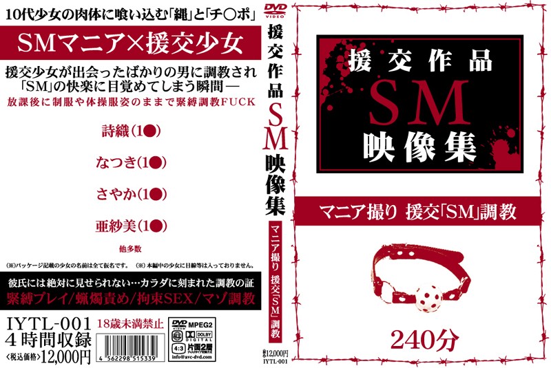 サンプルプレビュー