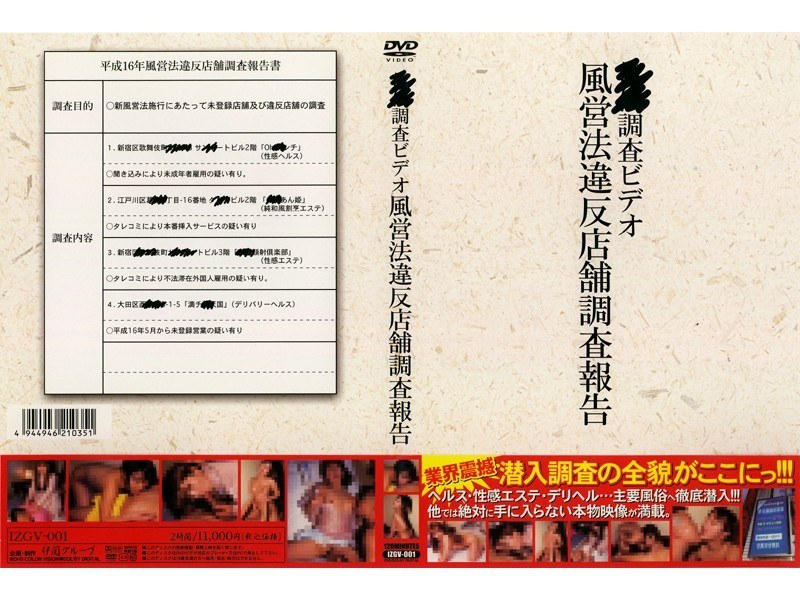 サンプルプレビュー