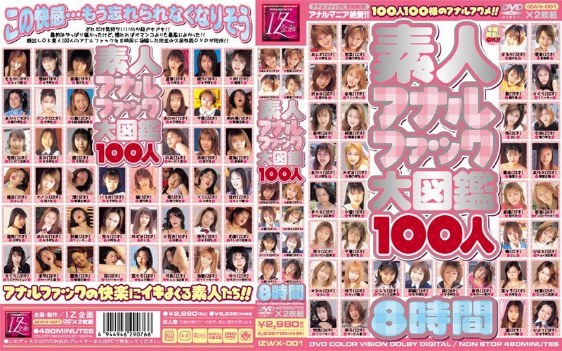 サンプルプレビュー