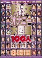 パッケージ画像