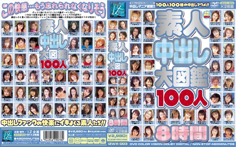 サンプルプレビュー