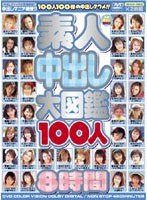 パッケージ画像