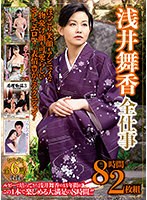 パッケージ画像