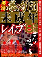 パッケージ画像