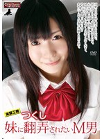 サムネイル画像
