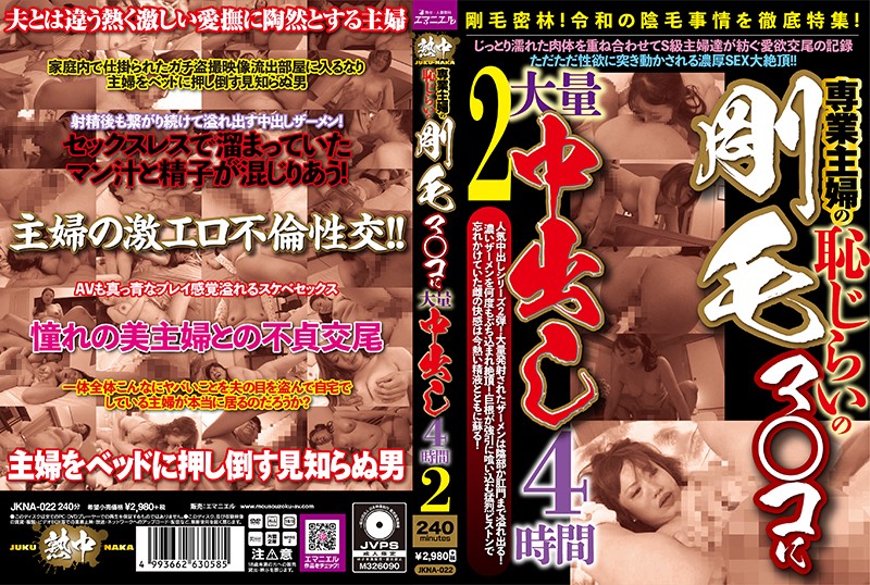 サンプルプレビュー
