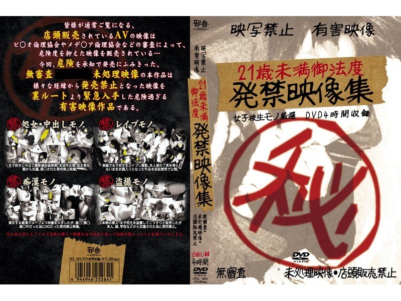 サンプルプレビュー