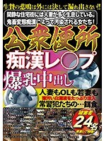 サムネイル画像