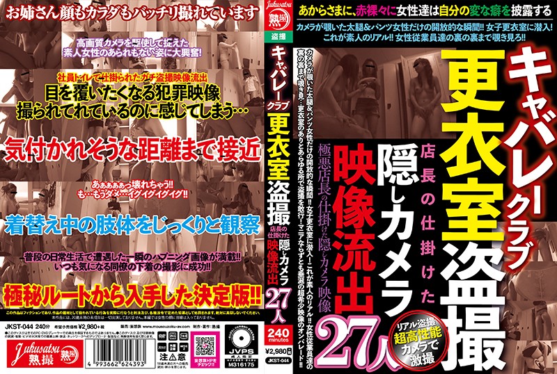 サンプルプレビュー