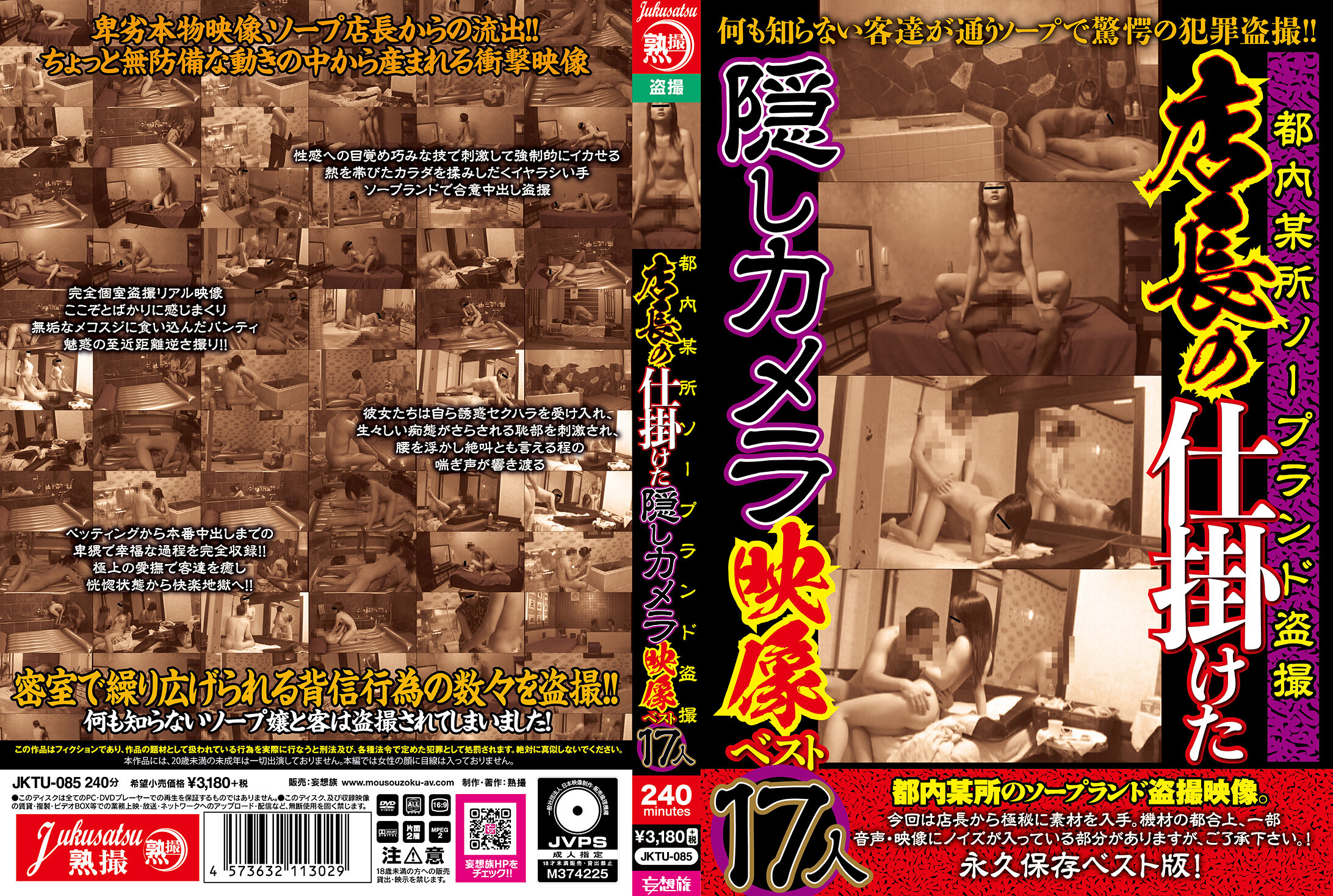 サンプルプレビュー