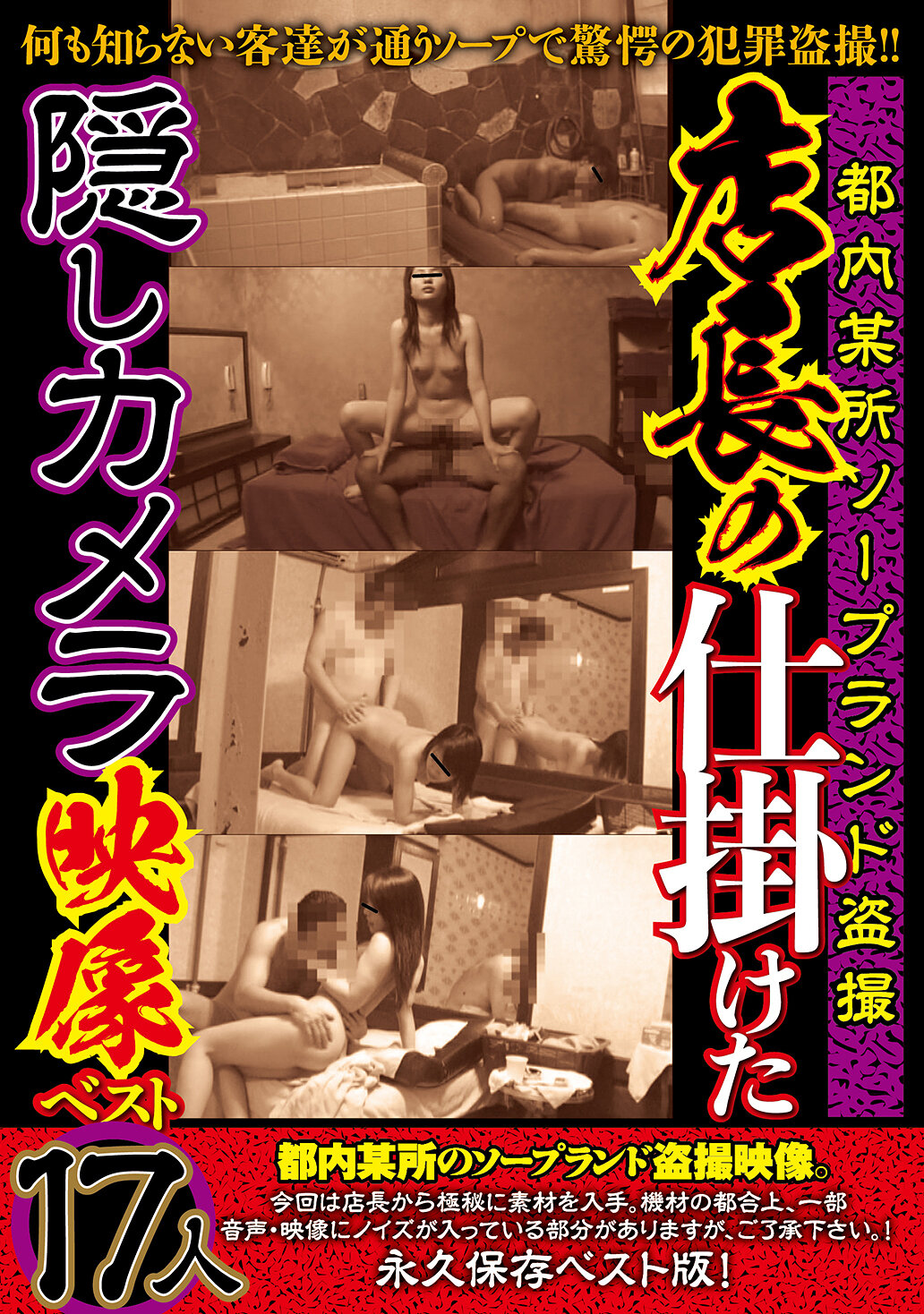 パッケージ画像