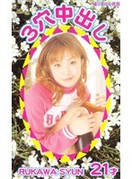 サムネイル画像