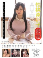 サムネイル画像