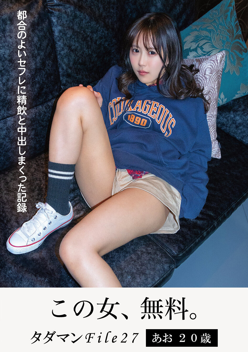 パッケージ画像