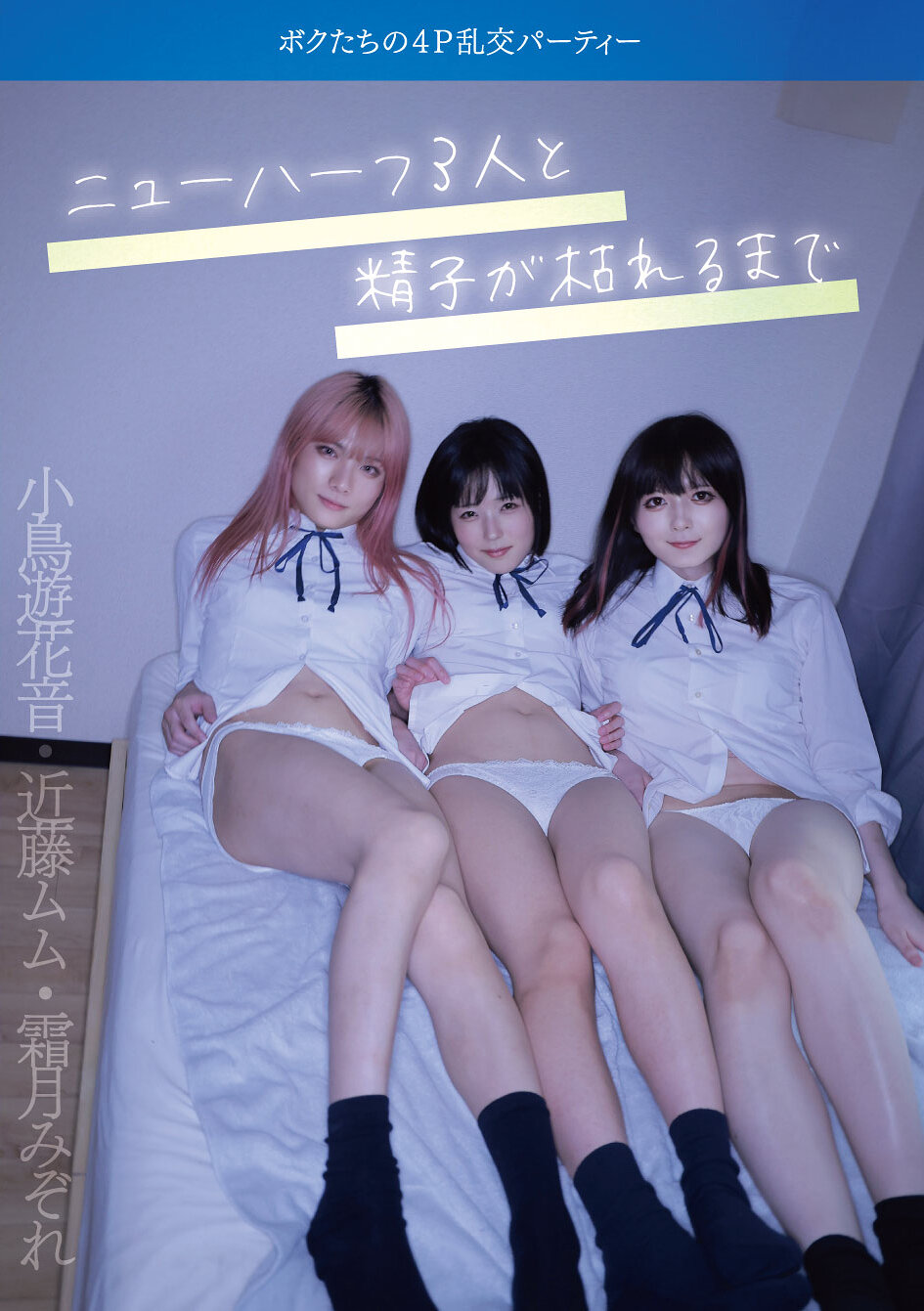 パッケージ画像