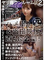サムネイル画像