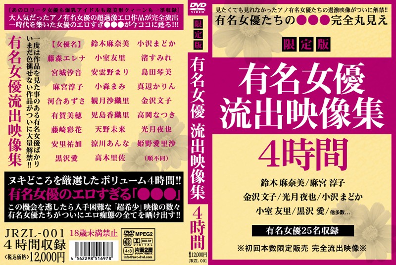 サンプルプレビュー