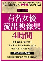 パッケージ画像
