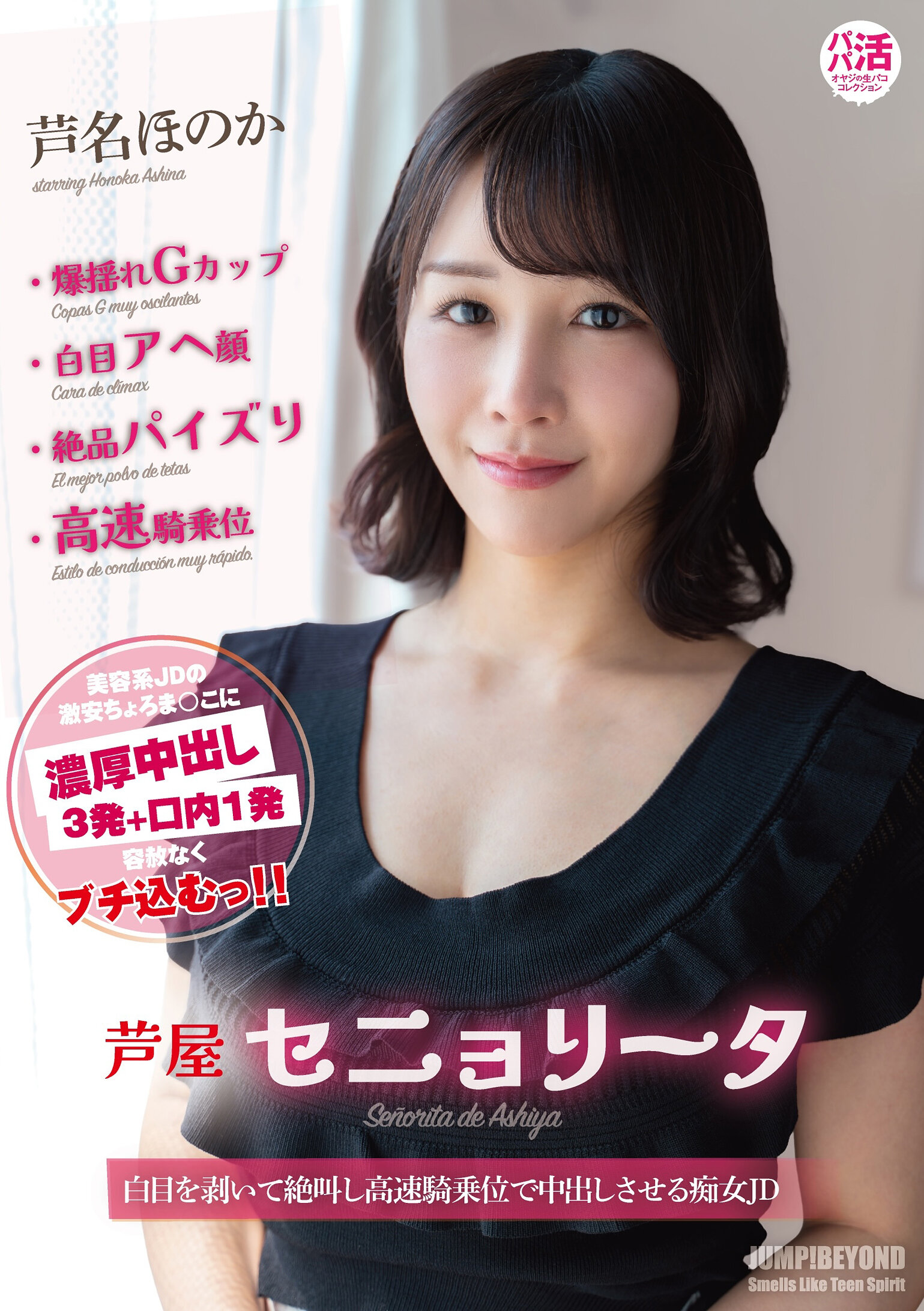 パッケージ画像