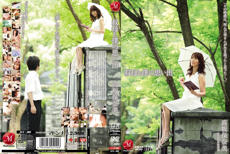 サンプルプレビュー