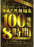 パッケージ画像