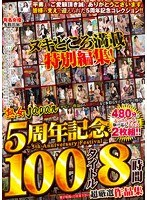 パッケージ画像