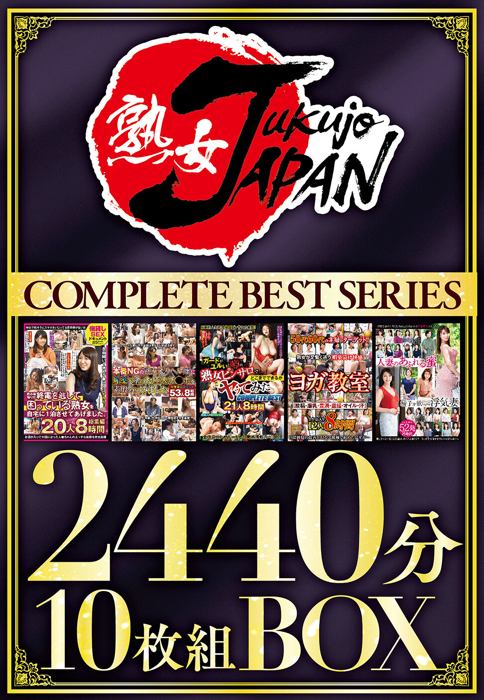 パッケージ画像