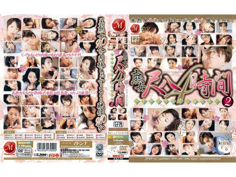 サンプルプレビュー