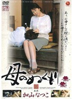 パッケージ画像