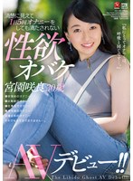 パッケージ画像