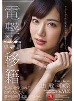 サムネイル画像