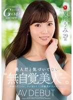 パッケージ画像