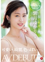 パッケージ画像