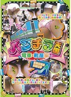 サムネイル画像