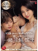 サムネイル画像