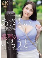 サムネイル画像