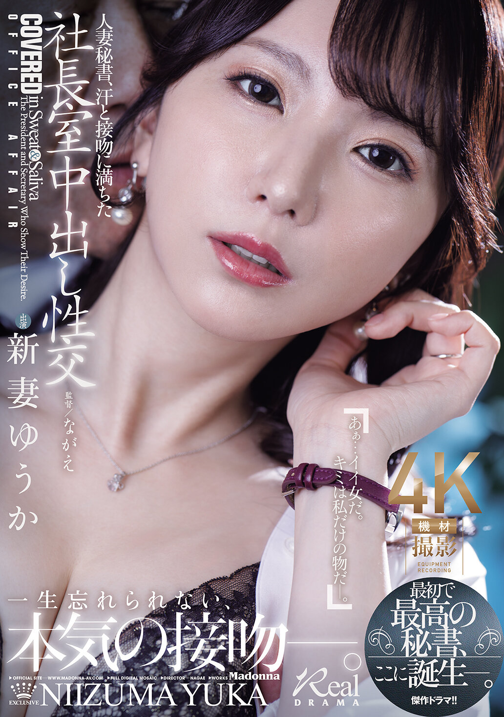 パッケージ画像