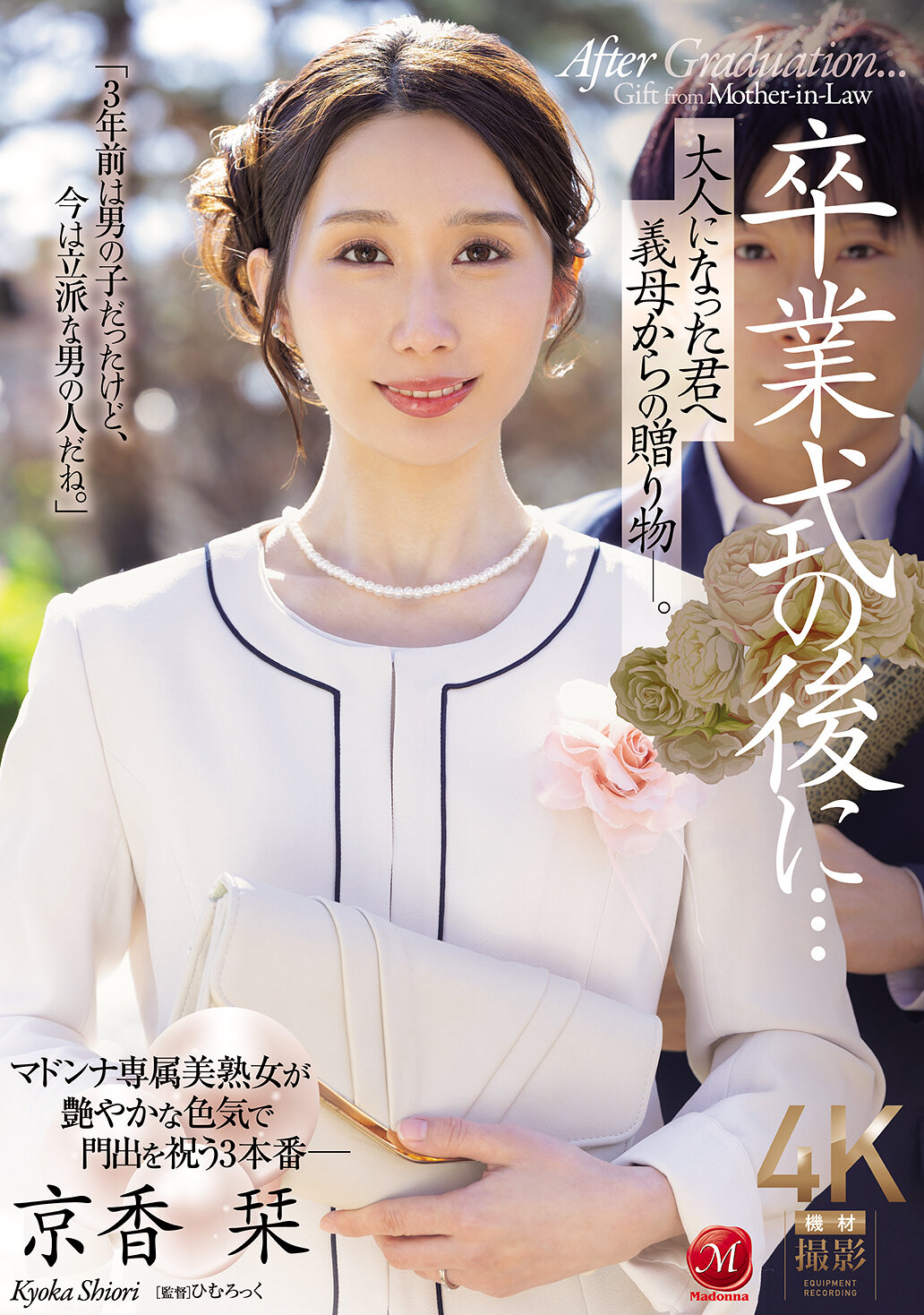 パッケージ画像