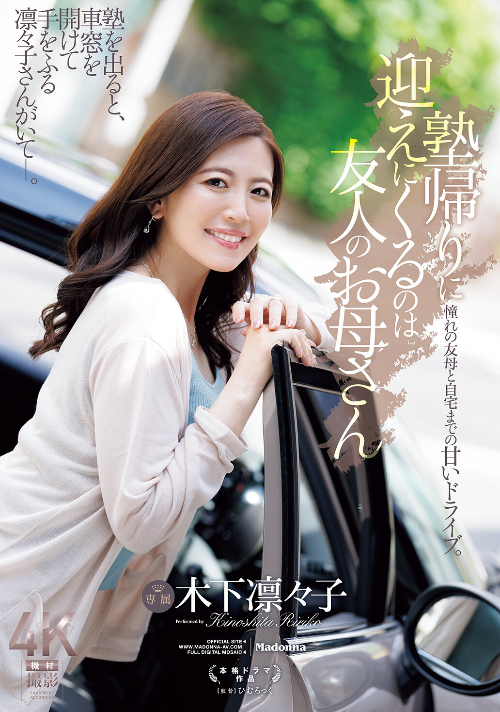 パッケージ画像