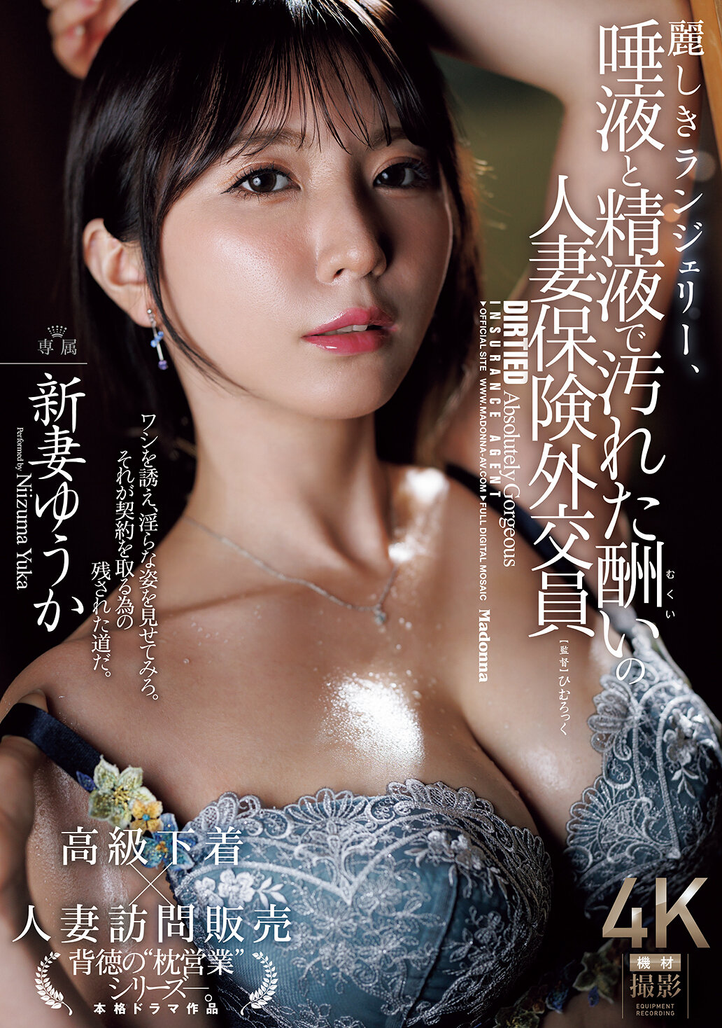 パッケージ画像