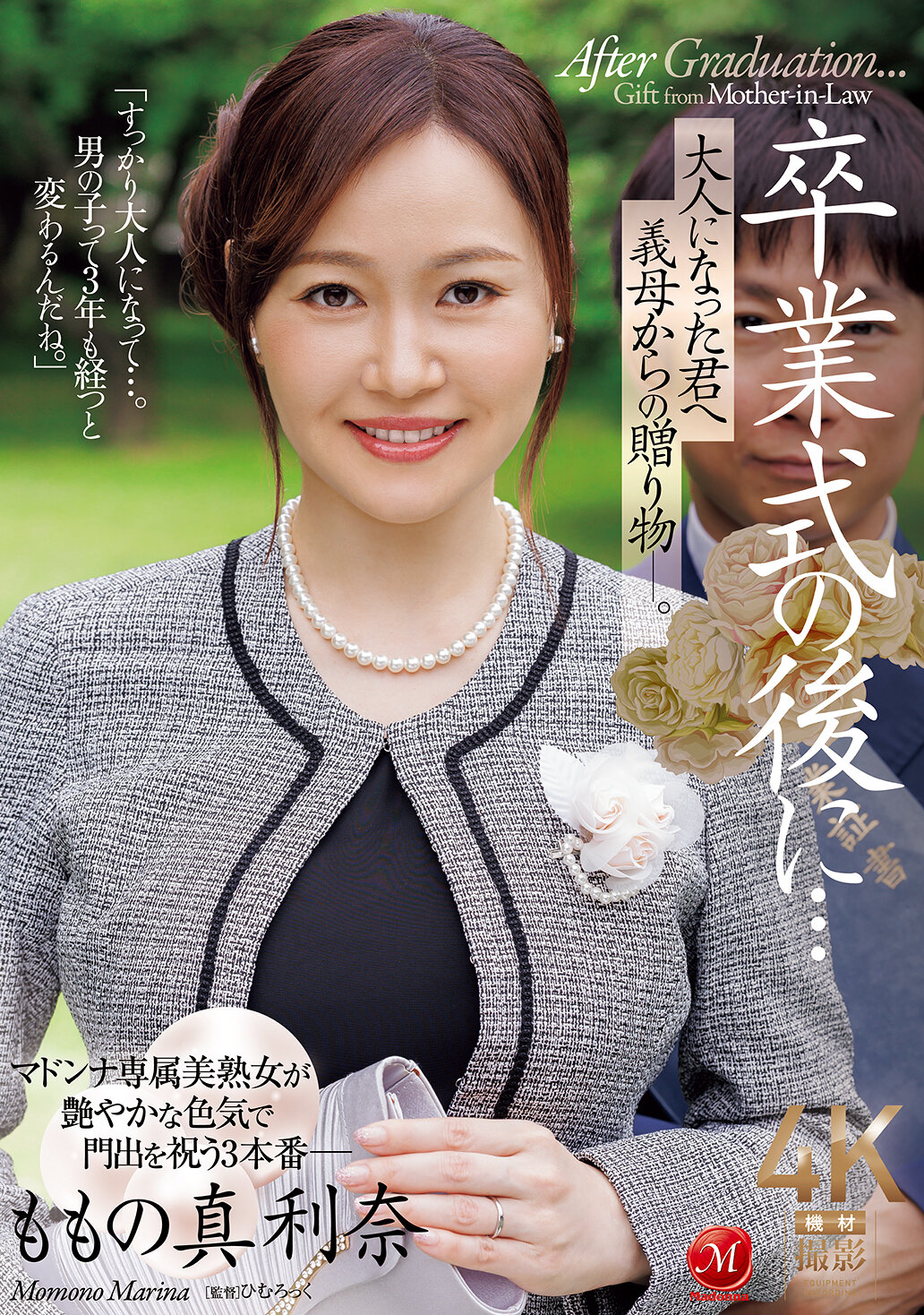 パッケージ画像